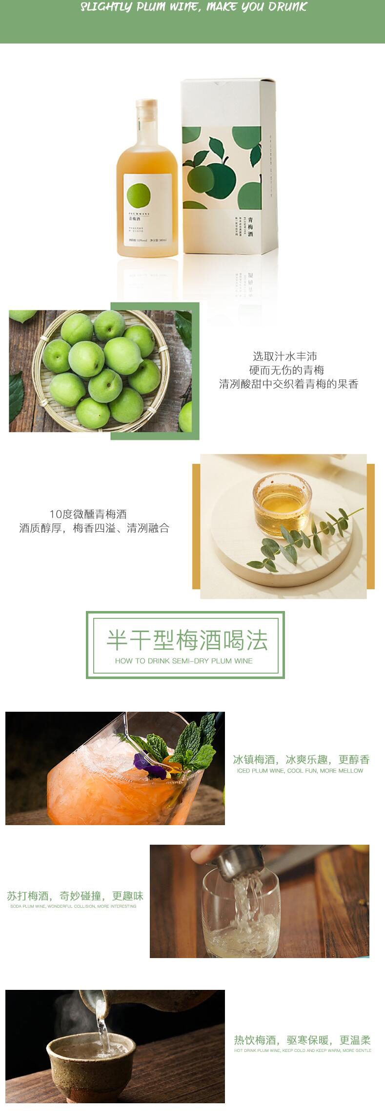 产品简介、产品详情