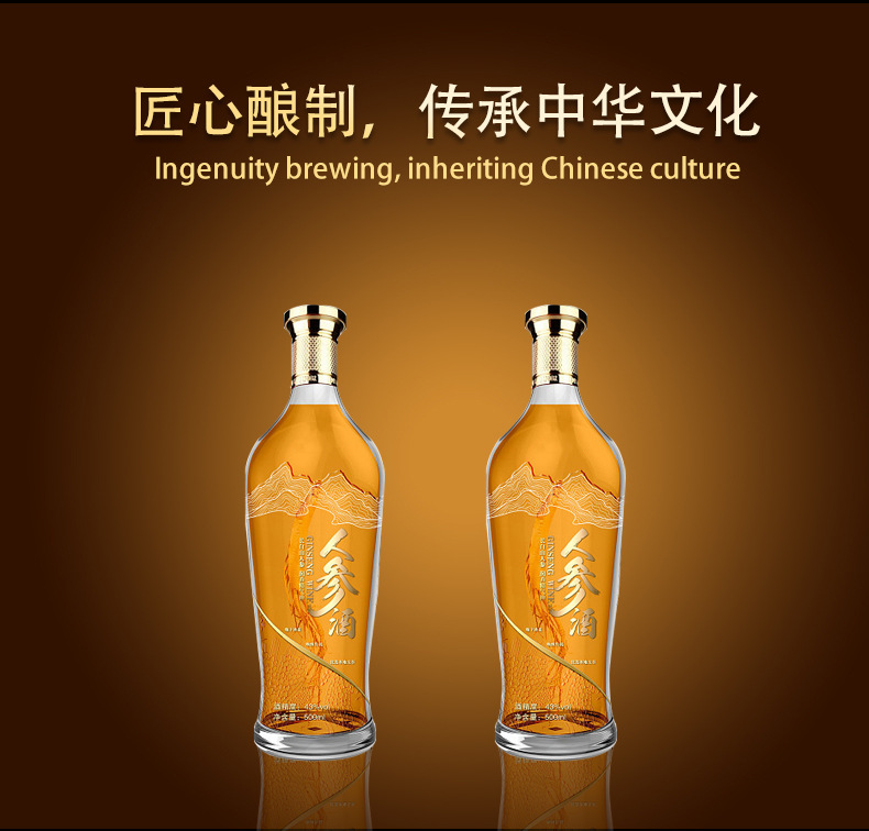 产品简介