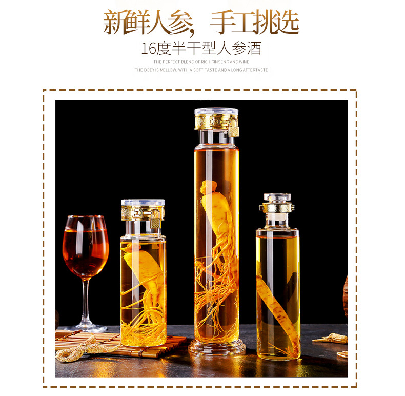 精选材料