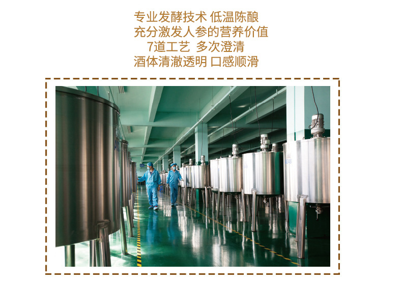 专业发酵技术