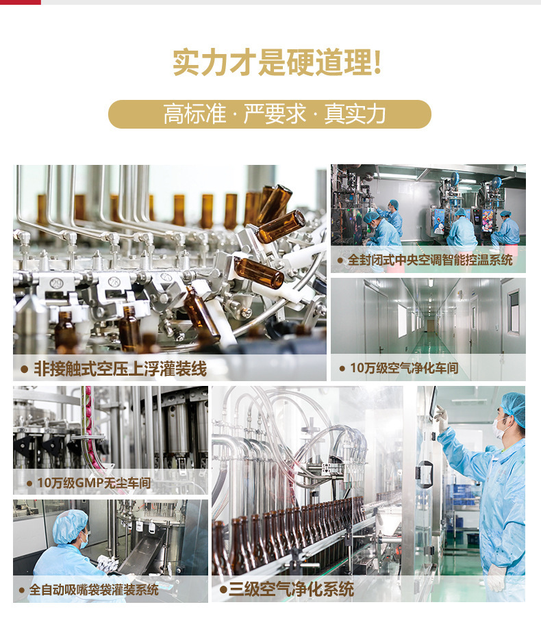 实力才是硬道理