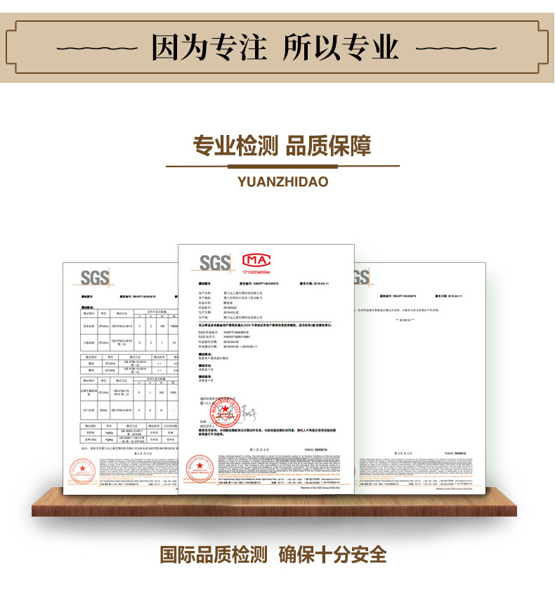 因为专注,所以专业,一阳生专业证书