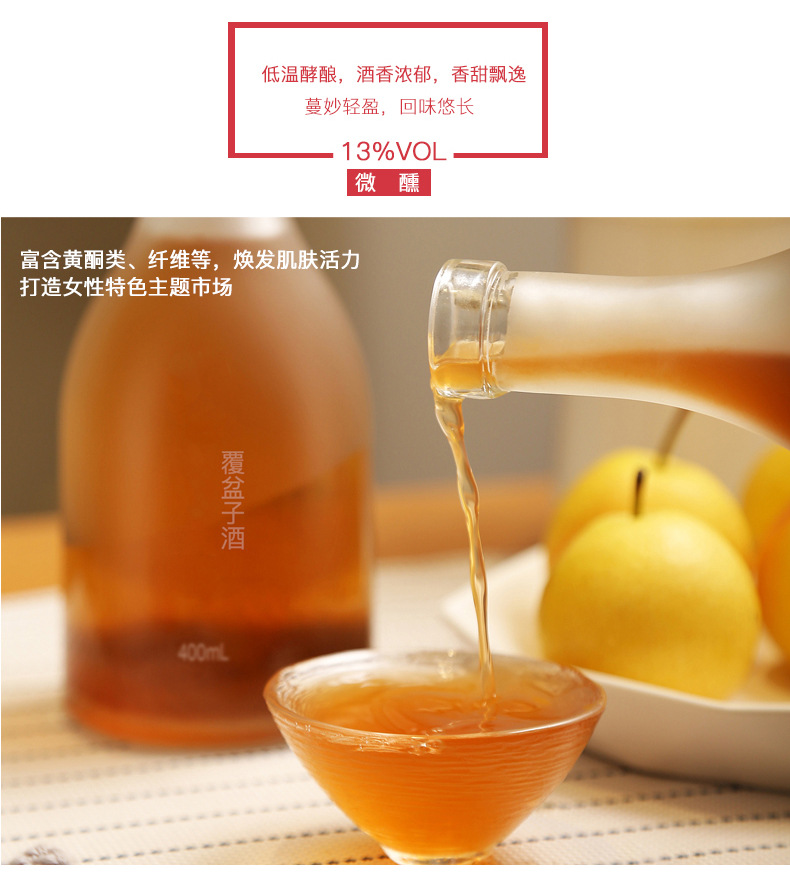 特色功效
