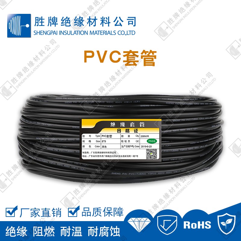 PVC套管穿线软管 挤出管电线护套管 pvc套管灰色白色黑色彩色透明