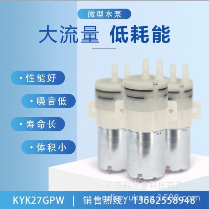 【微型水泵】批发小型隔膜气泵厂家供应自吸水小型水泵静音隔膜泵