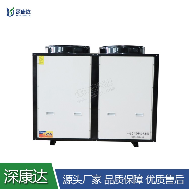 空气能热泵供应 谷轮压塑机 JM-10SR 空气能热泵供暖采暖