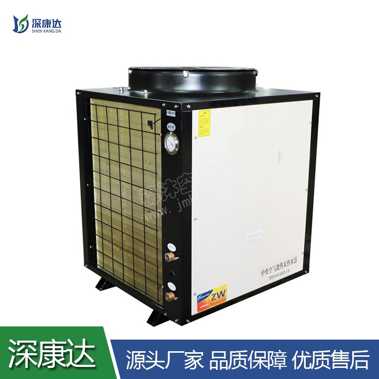 空气能热泵 谷轮压塑机 5P黑白南方款 JM-05SR 空气能热泵供暖