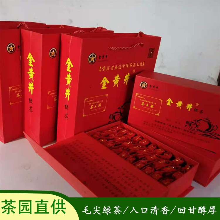 福建漳州野生有机生态绿茶 礼品茶礼盒茶供应 金黄井品牌绿茶