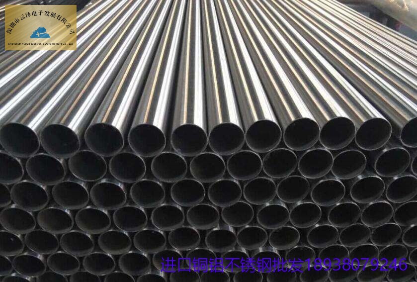 A7075超硬鋁合金管材 AL7075航空鋁棒鋁管材